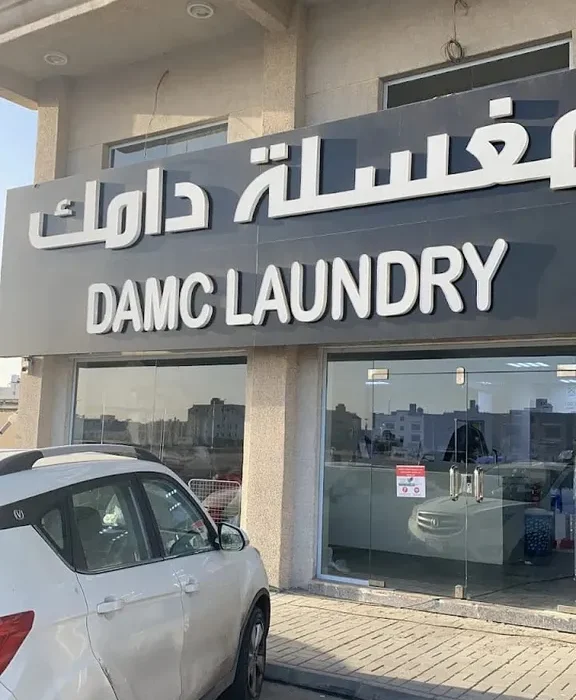 damc laundry design 1